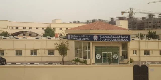 Gulf Model School (GMS)
